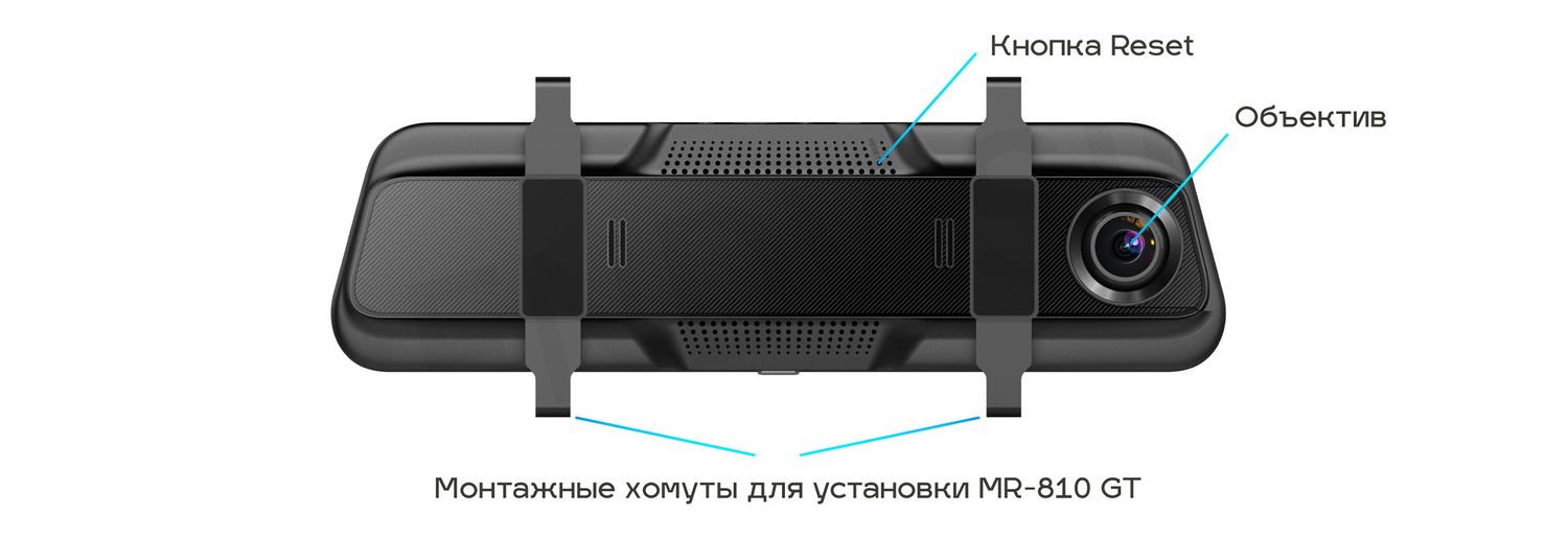 TrendVision_MR-810_GT__dopolnenie_ (1).jpg