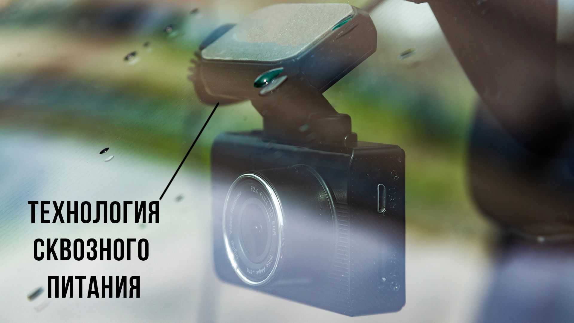 сквозное_питание_62a0c93fef0722a630e98d2351ea4a5a.jpg